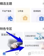 开办养老院必备手续指南