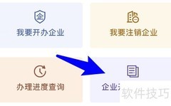开办养老院必备手续指南