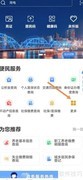 甘肃养老院信息查询指南