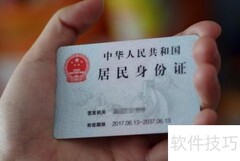 家庭式养老院开办指南