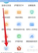 开养老院全攻略