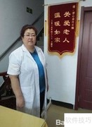 开办养老院全攻略