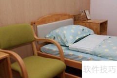 重庆高端养老院选择指南