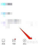 微信读书时长查看方法