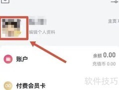 微信读书时长查看方法