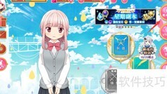 魔法纪录升级攻略