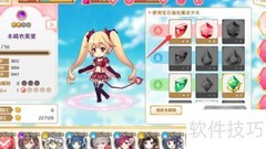 魔法纪录升级攻略