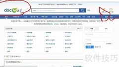 豆丁上传文档赚钱攻略