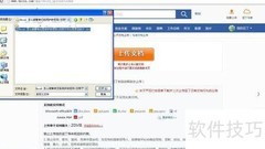 豆丁上传文档赚钱攻略