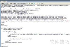 AspCms模板下载与建站指南