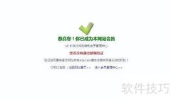 AspCms模板下载与建站指南