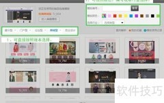 宝华建站：选版本与模板指南