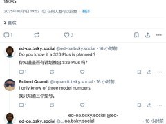 三星Galaxy S26系列前置摄像头配置曝光