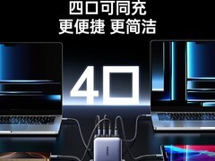 绿联140W氮化镓充电器2C1A，179元特惠