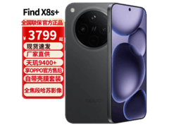 OPPO Find X8s+星野黑3020元起