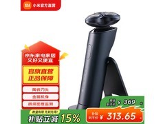 米家S700剃须刀298元抢购