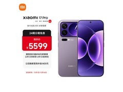 小米17 Pro 5G手机直降，到手5039元