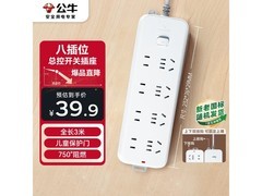 公牛GN - B3440插座8孔3米，到手仅39.9元！
