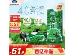 君乐宝200mL×24盒全脂纯牛奶，京东51.9元整箱购