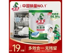 水卫仕280g洗碗块35块独立装，仅19.9元轻松洗碗！