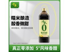 1L装千禾糯米香醋0添加，超值优惠仅10.8元！