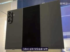 罗永浩质疑三星三折叠手机设计引热议