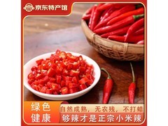 50g现摘新鲜小米椒尝鲜装，仅1.3元速来！