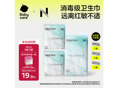 京东自营小N消毒级卫生巾22片装仅35.2元速囤