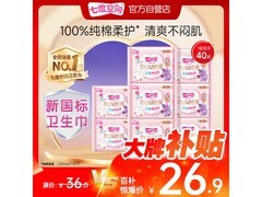 七度空间少女超薄日用卫生巾40片套装，特惠26.9元！