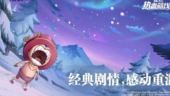 航海王热血航线艾斯搭配攻略