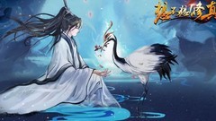 想不想修真诛魔弓获取攻略