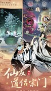 一念逍遥零氪新手攻略