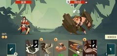 航海奇闻BOSS通关攻略