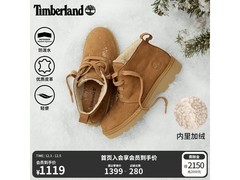 Timberland秋冬中帮靴京东特惠999元