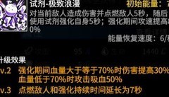 高能手办团：尤兰达手办登场