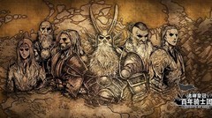 诸神皇冠装备回炉解析