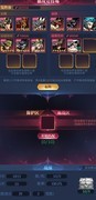 古代战争：血战玩法阵容推荐