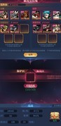古代战争：血战玩法阵容推荐