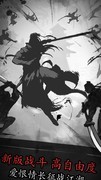 放置江湖重光日常通关技巧