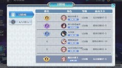 姬斗无双150级主线通关攻略