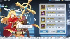 姬斗无双150级主线通关攻略