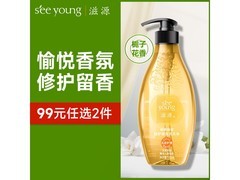 滋源535ml洗发水京东秒杀低至10.9元
