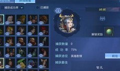 倩女幽魂：灵核速升攻略