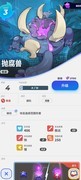 伊甸之战：新手共和卡组推荐