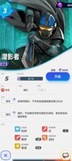 伊甸之战：新手共和卡组推荐