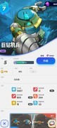 伊甸之战：新手共和卡组推荐