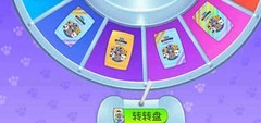汤姆猫总动员拼图收集攻略