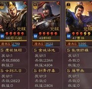 三国志·战略版：司马盾一穿多完爆吴枪