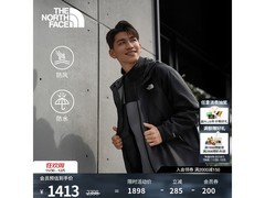 北面24冬三合一冲锋衣，凑单低至1236元