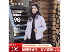 坦博尔2.0加厚羽绒服329元抢